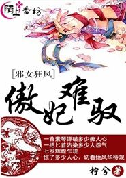 恶龙与公主po18