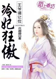 美女老师txt