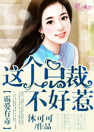江忍病態寵愛