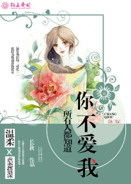 绝世傻妃战神王爷嗜宠妻