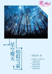 都市之异样世界