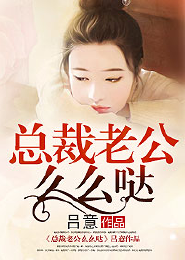 一代女皇，称霸现代