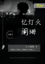 原创近代现代