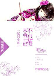 迷情校園綜合