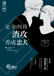 将军的替嫁小妾