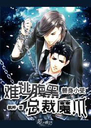 做暧暧98k小说