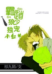 白潔傳全集千千