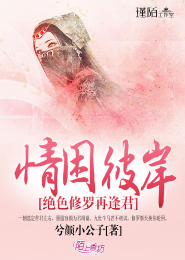后入式腿張開動態圖