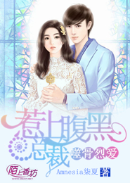 逆天狂徒
