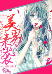 都市最强特种狂龙吴胜苏筱颖