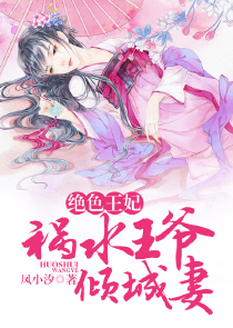 师娘爱上我