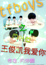傲娇王爷软娇妻林晓晓齐王