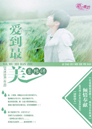 一個綠茶婊的史詩