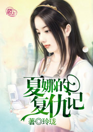 安沐封枭