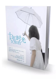 九转星陨诀