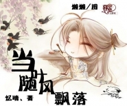 师尊总在倒贴我