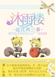 小说庶女调教暴虐君王