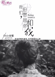 我一力拔高全国外科水平小说免费