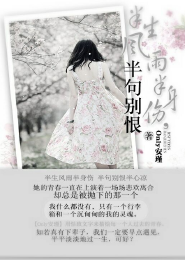 都市直播之寻宝全世界