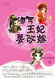 隨身空間之艷情