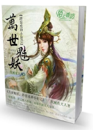邊伯賢之霸道總裁小說