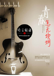 重生空间:首长的军医媳妇