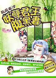 九陰九陽txt全集