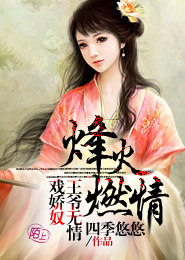 錦衣夜行最新章節