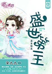 exo小說一女十二男