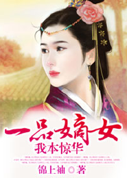 雷布朗多唯一的子嗣小说