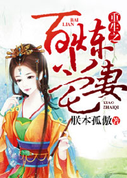 处于崩坏中心的少女