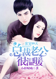 修真归来在校园免费