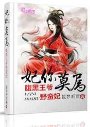 亂侖大雜燴
