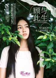 琼瑶有声小说全集