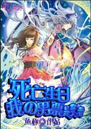 龙族楚夏