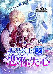 操空姐小說