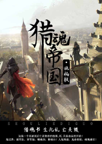 四神集团②·老婆，跟我回家