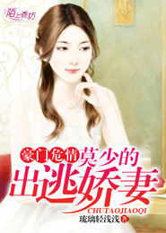 上癮柴雞蛋