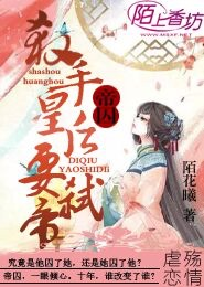 全民海岛我的海岛竟然活了TXT