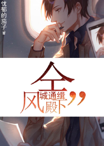 亚瑟骑士幻想夜小黄文