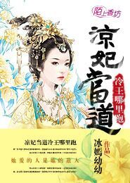 黑地瓜