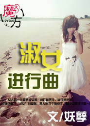 召喚俠女