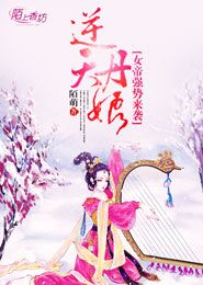 龍鳳胎的愛情
