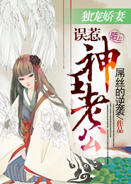 傻子過來姐跟你玩遊戲