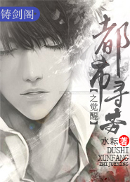 无上废柴帝