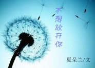 皓月星辰在线阅读