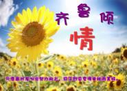 灭门后，我嫁给了敌国摄政王