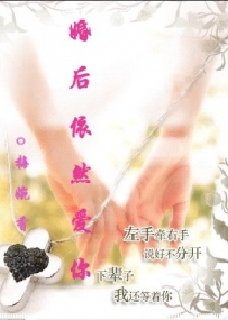 地狱手册