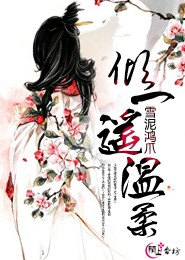 龙印战神顶点