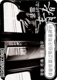 家庭亂致極欲
